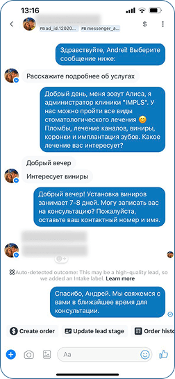 Dental Chat Screenshot 1